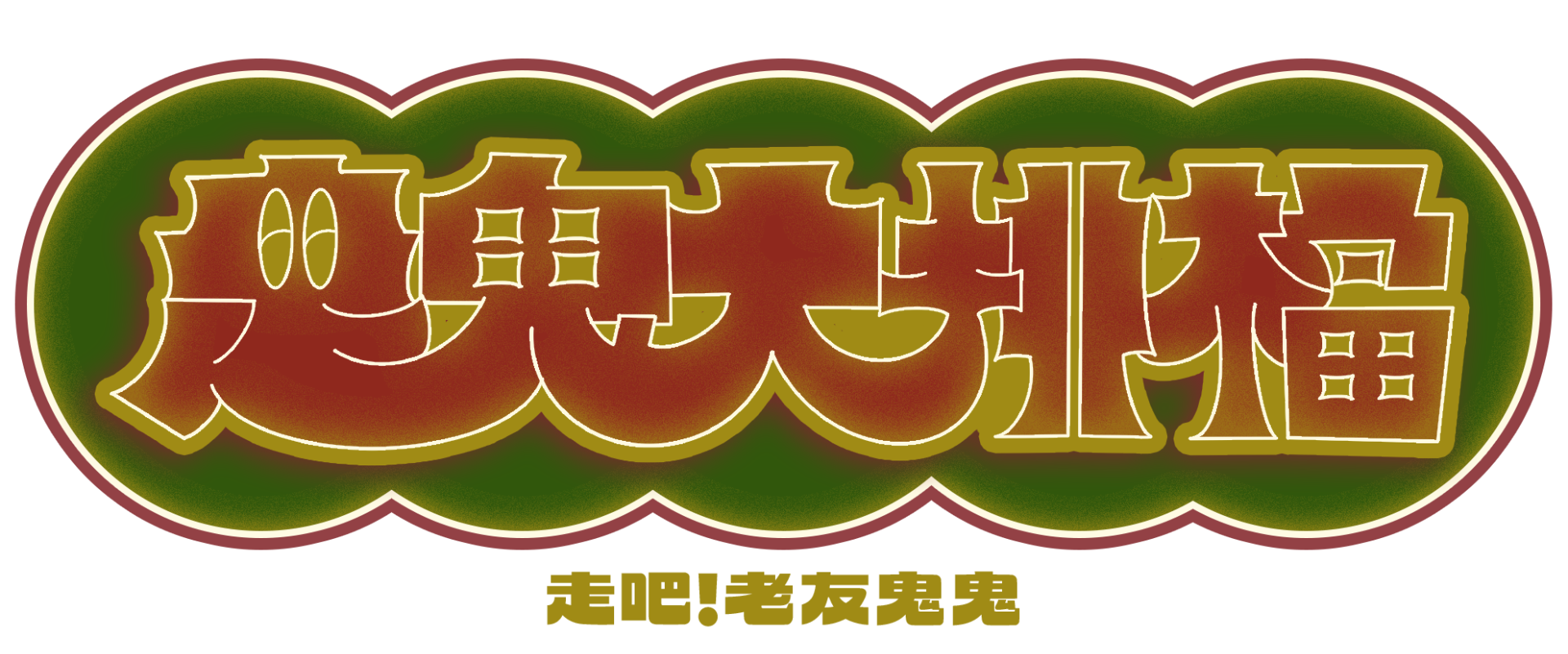 專案 Logo