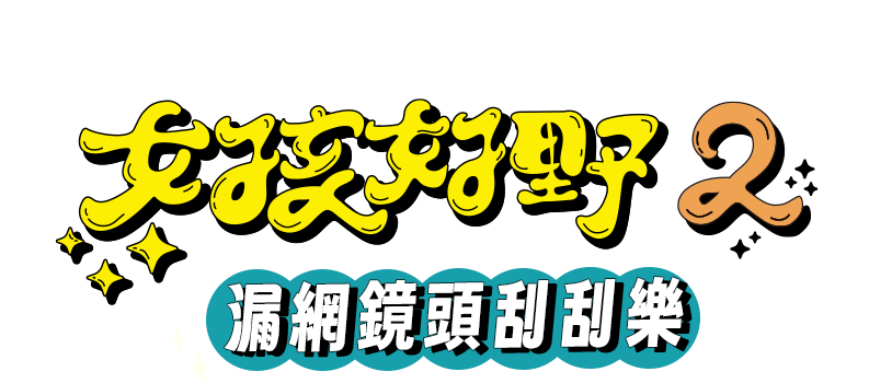 專案 Logo