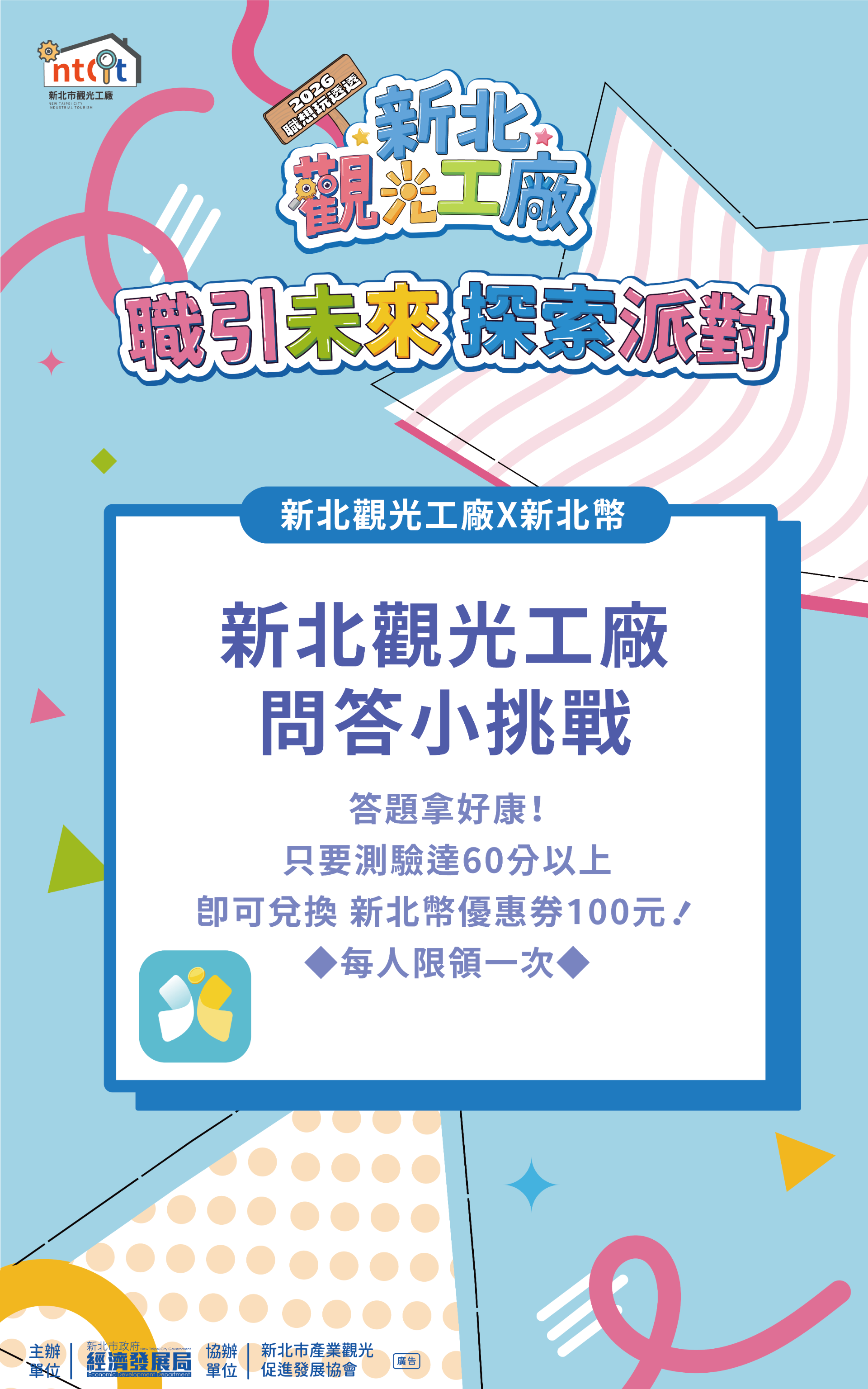 更新封面圖