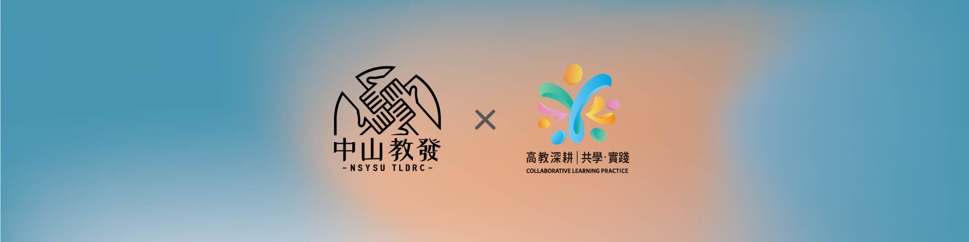 專案 Logo