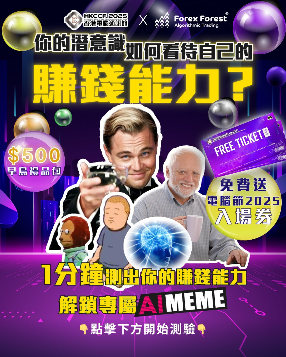 專案視覺/GIF