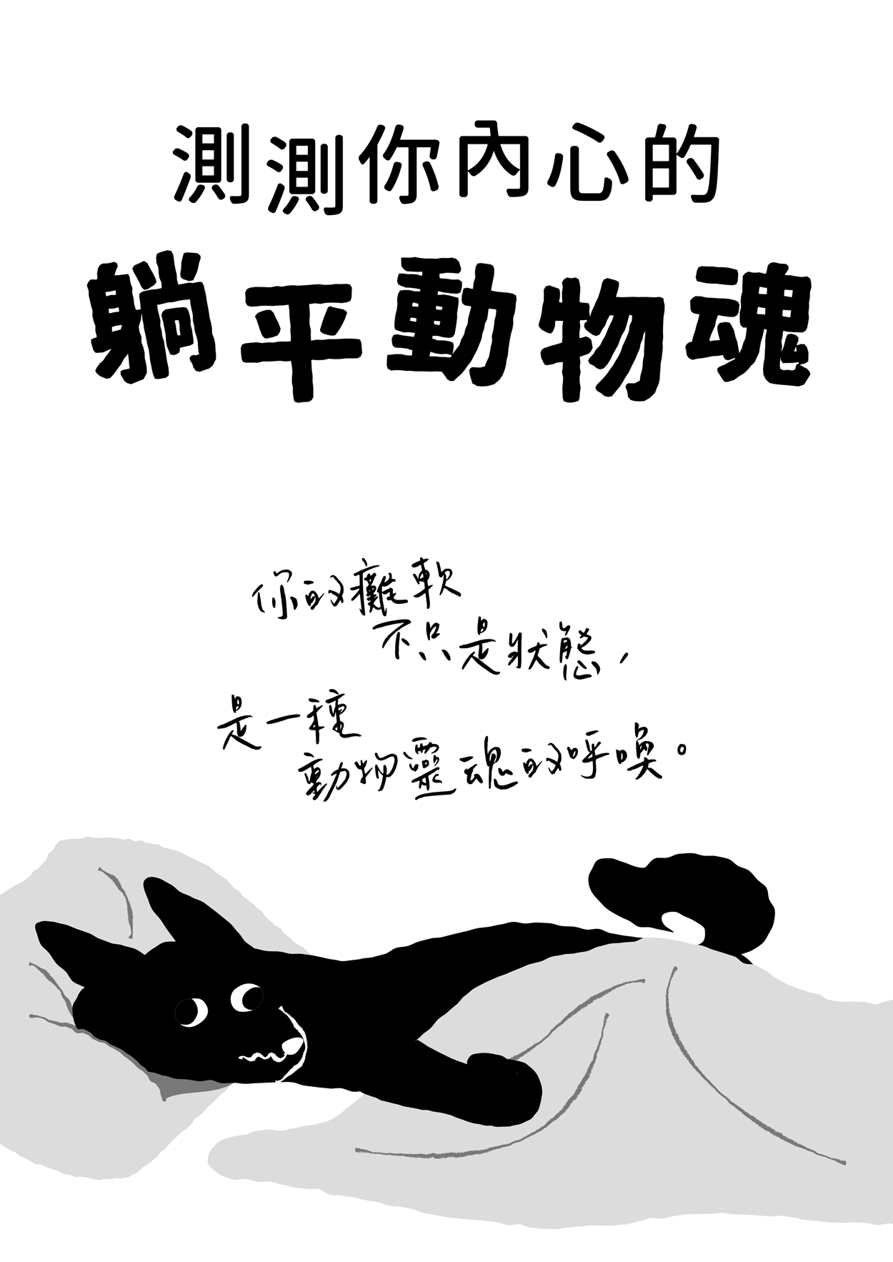 專案視覺/GIF