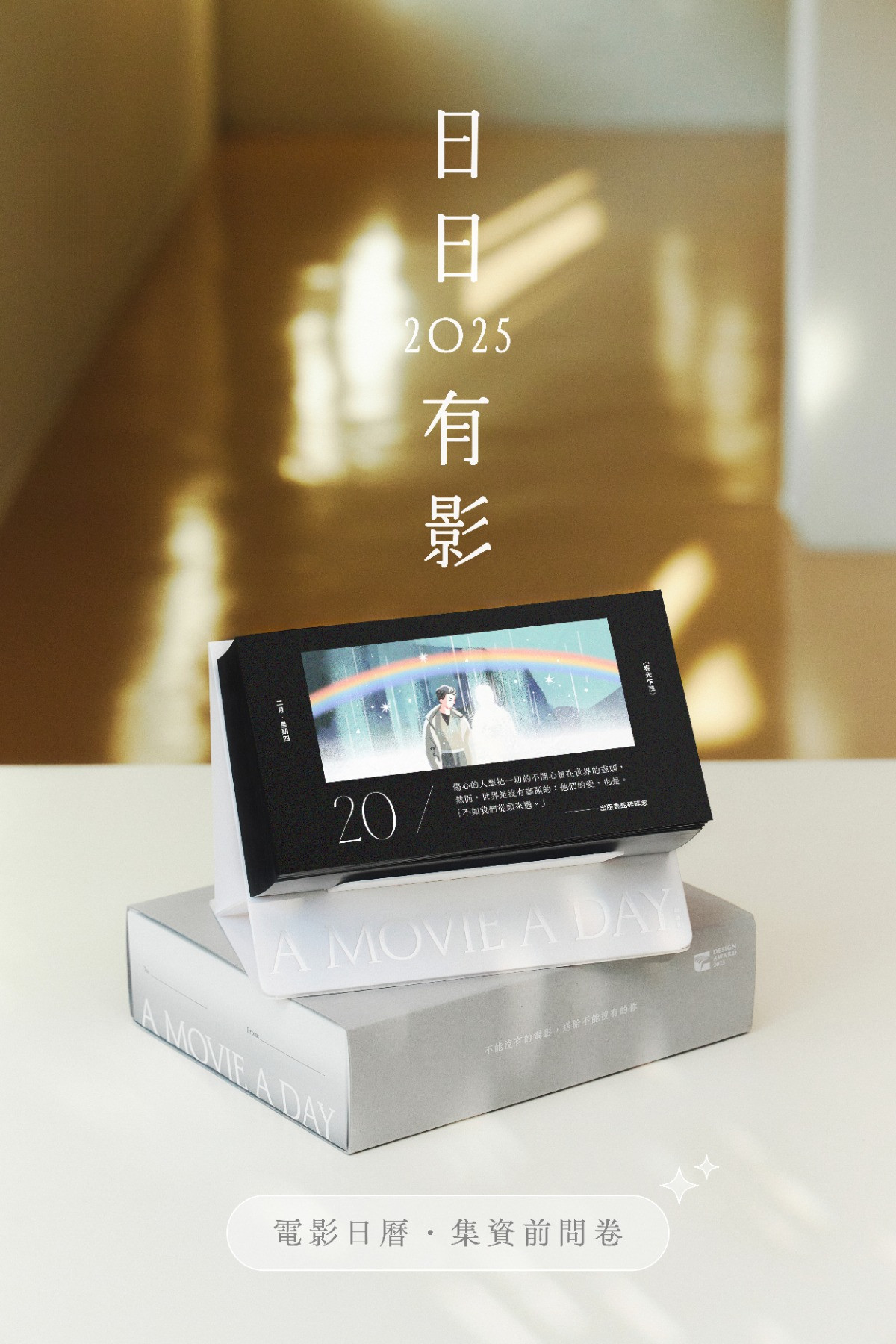 Project Image/GIF