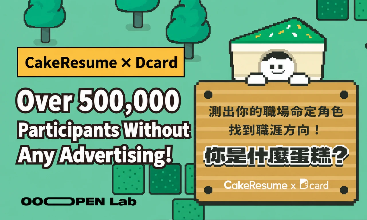Psychological Test - CakeResume & Dcard Test: 500K Participants, Zero Ads｜OOOPEN Lab
