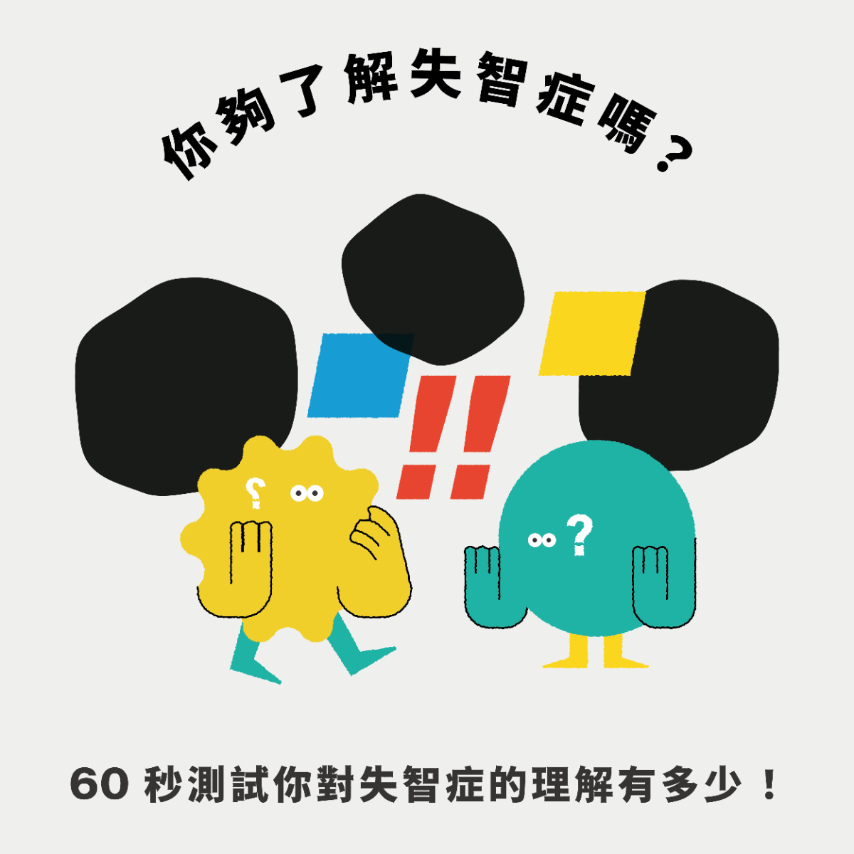 專案視覺/GIF