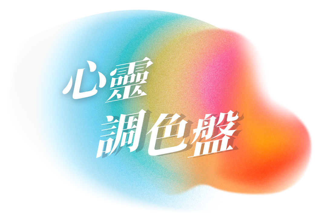 專案 Logo