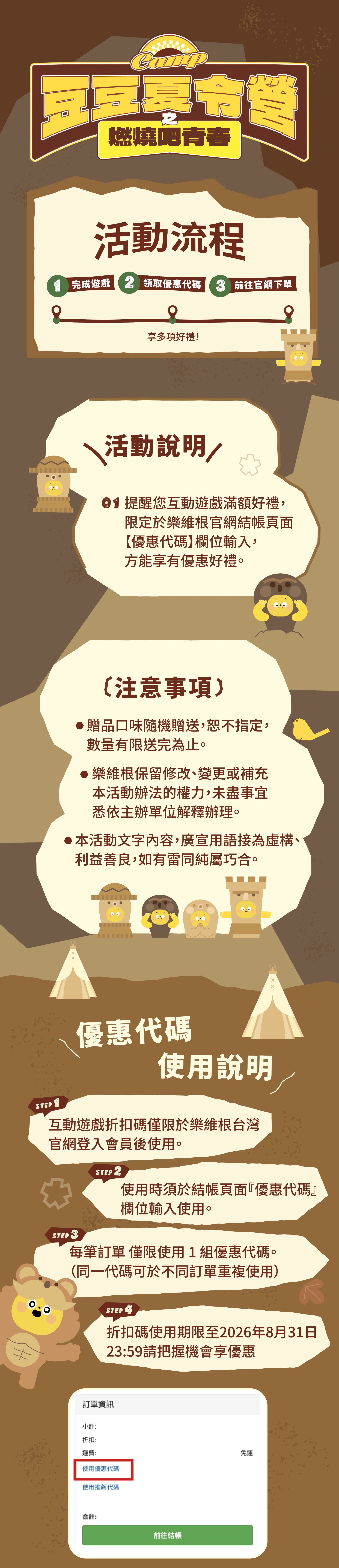 自訂圖片