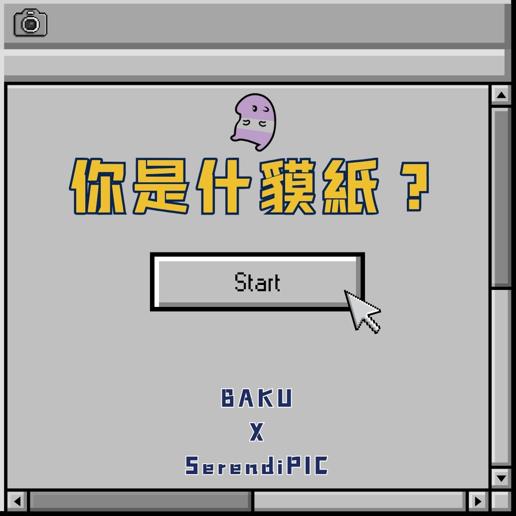 專案 Logo