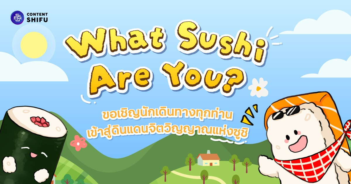 What Sushi Are You?