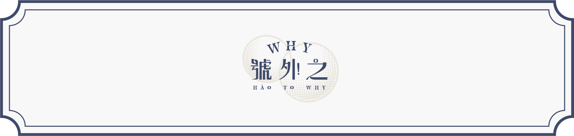 專案 Logo
