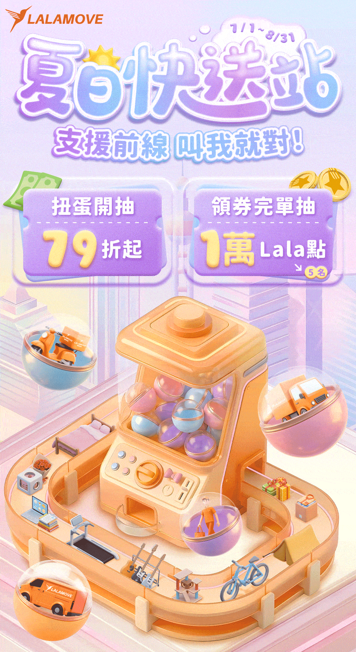 更新封面圖