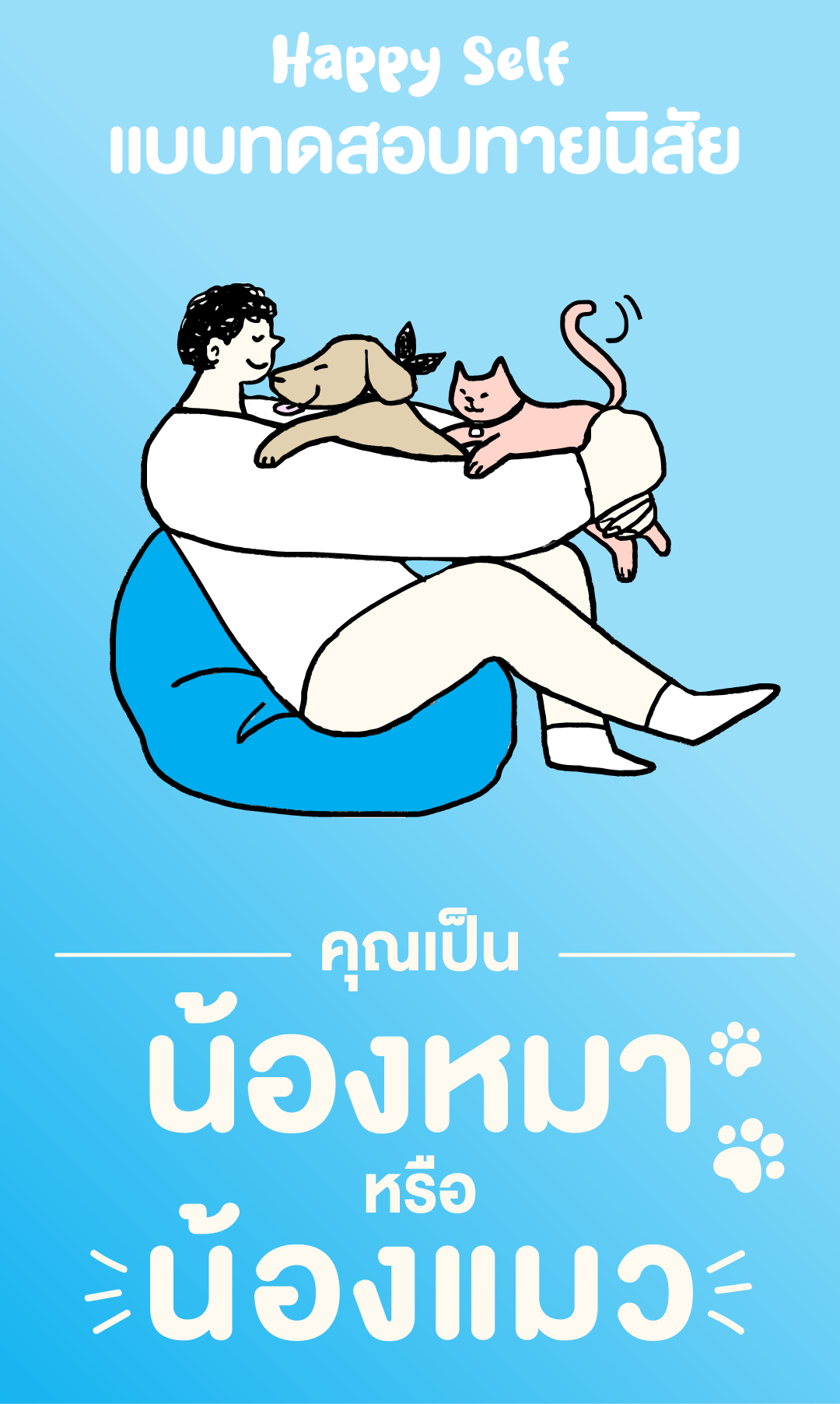 รูปหน้าปก
