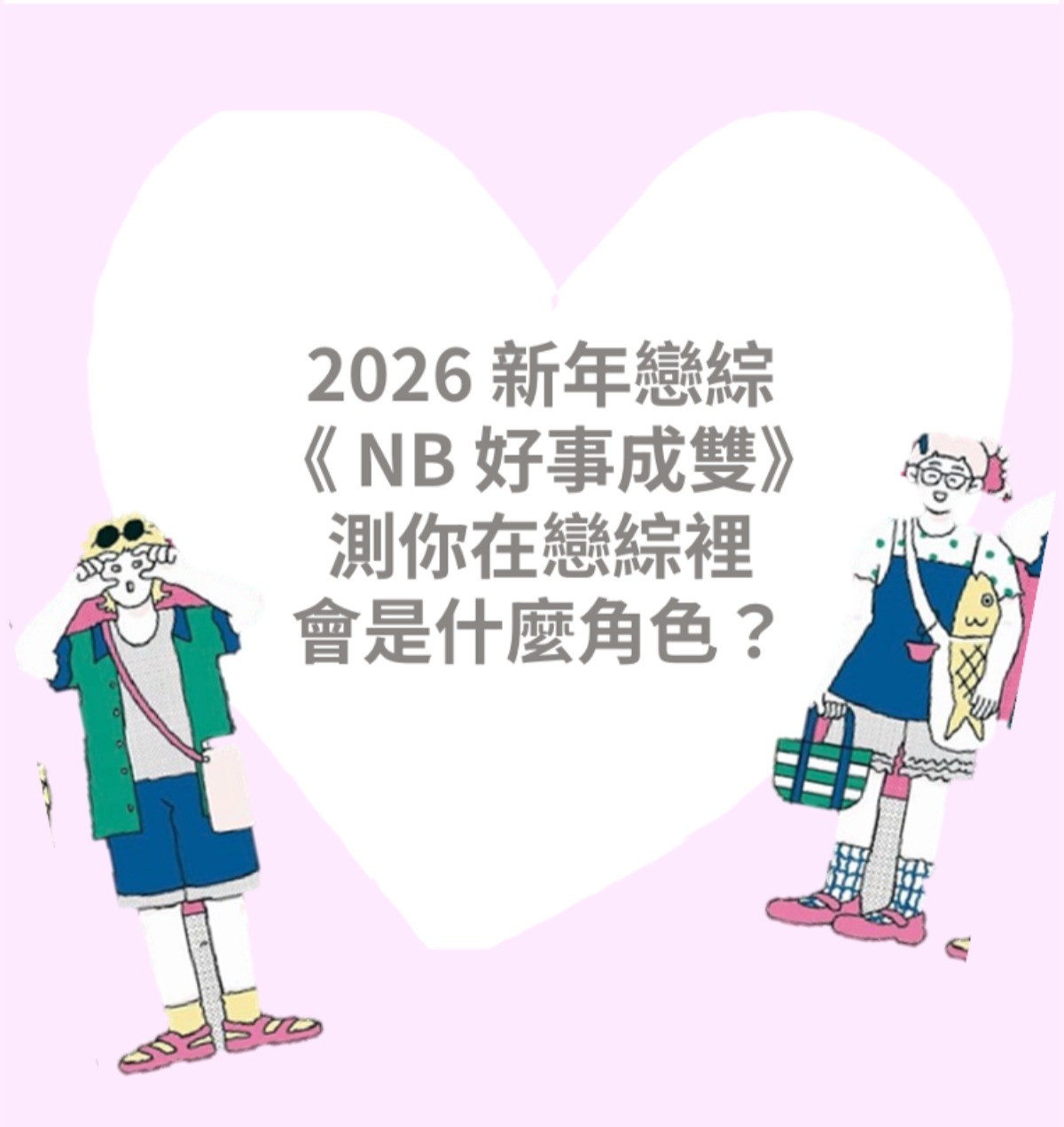更新封面圖