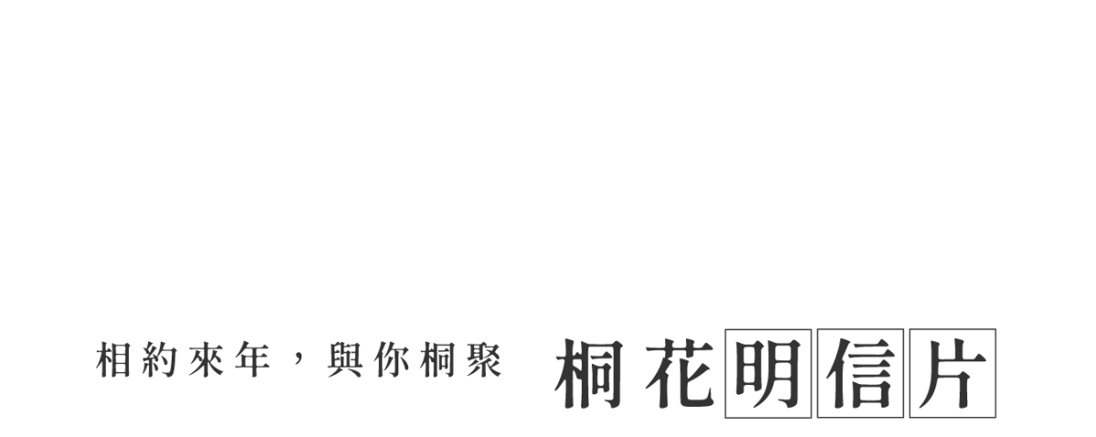 專案 Logo