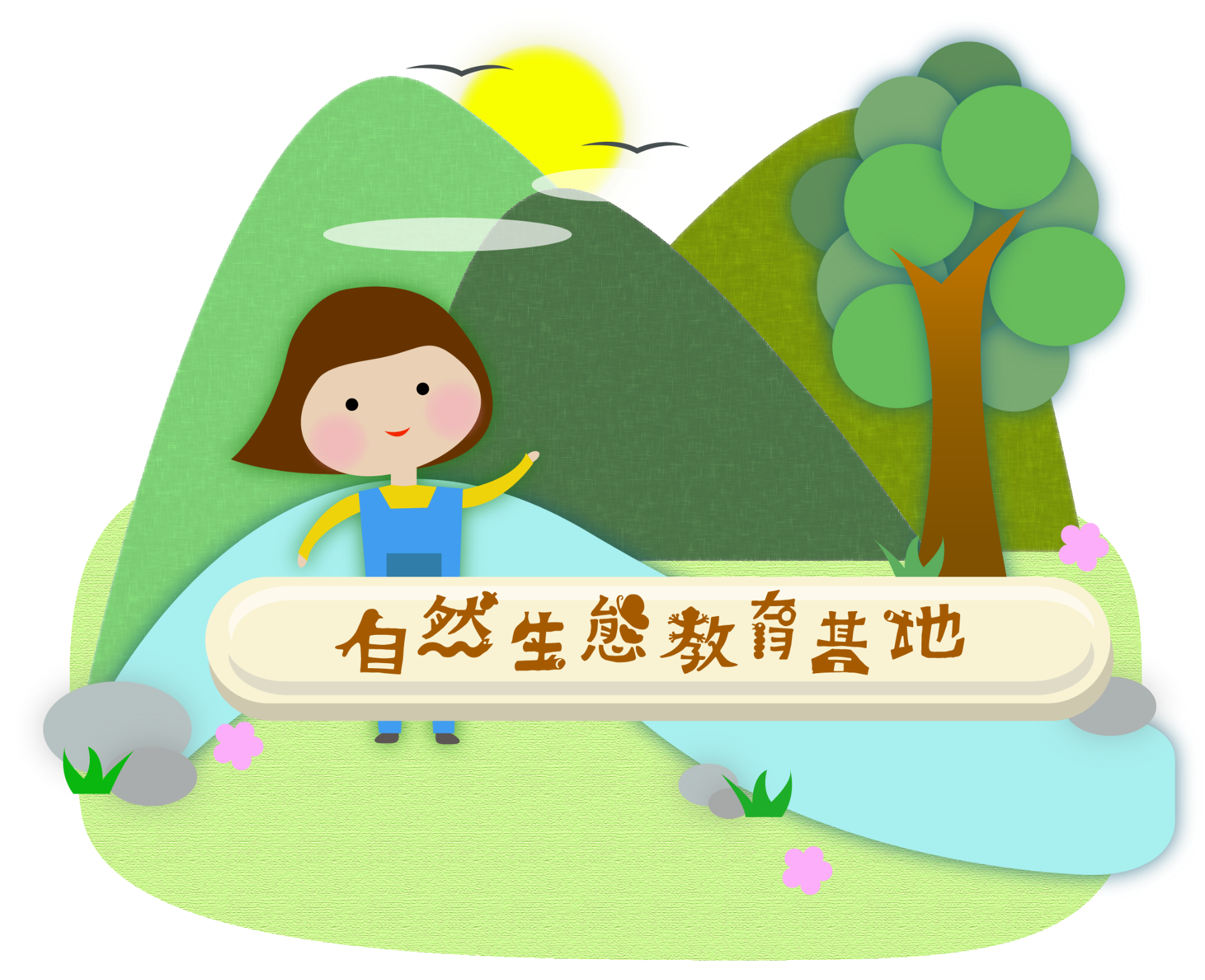專案視覺/GIF