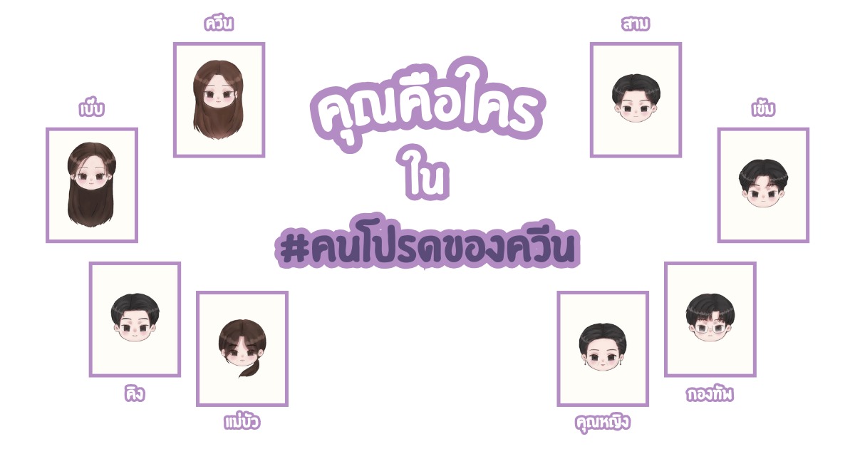 รูปหน้าปก