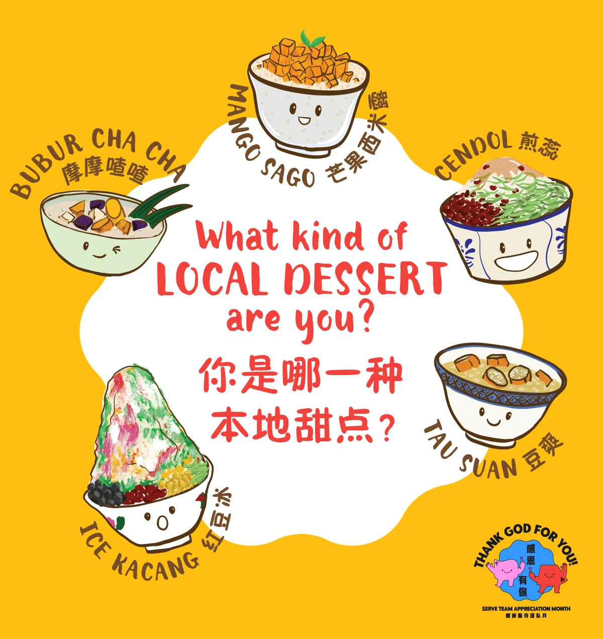 What kind of Local Dessert are you? 