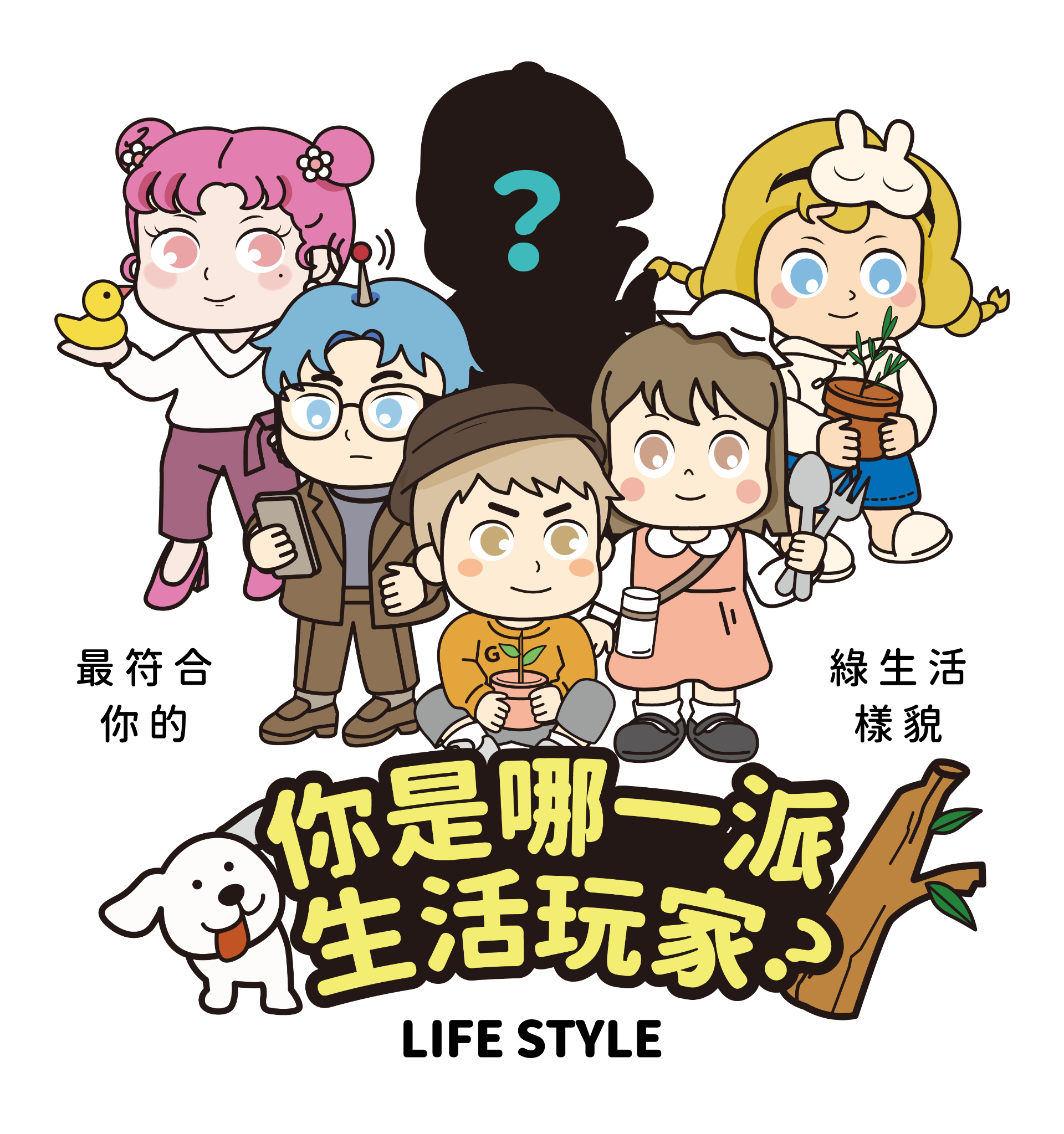 專案視覺/GIF