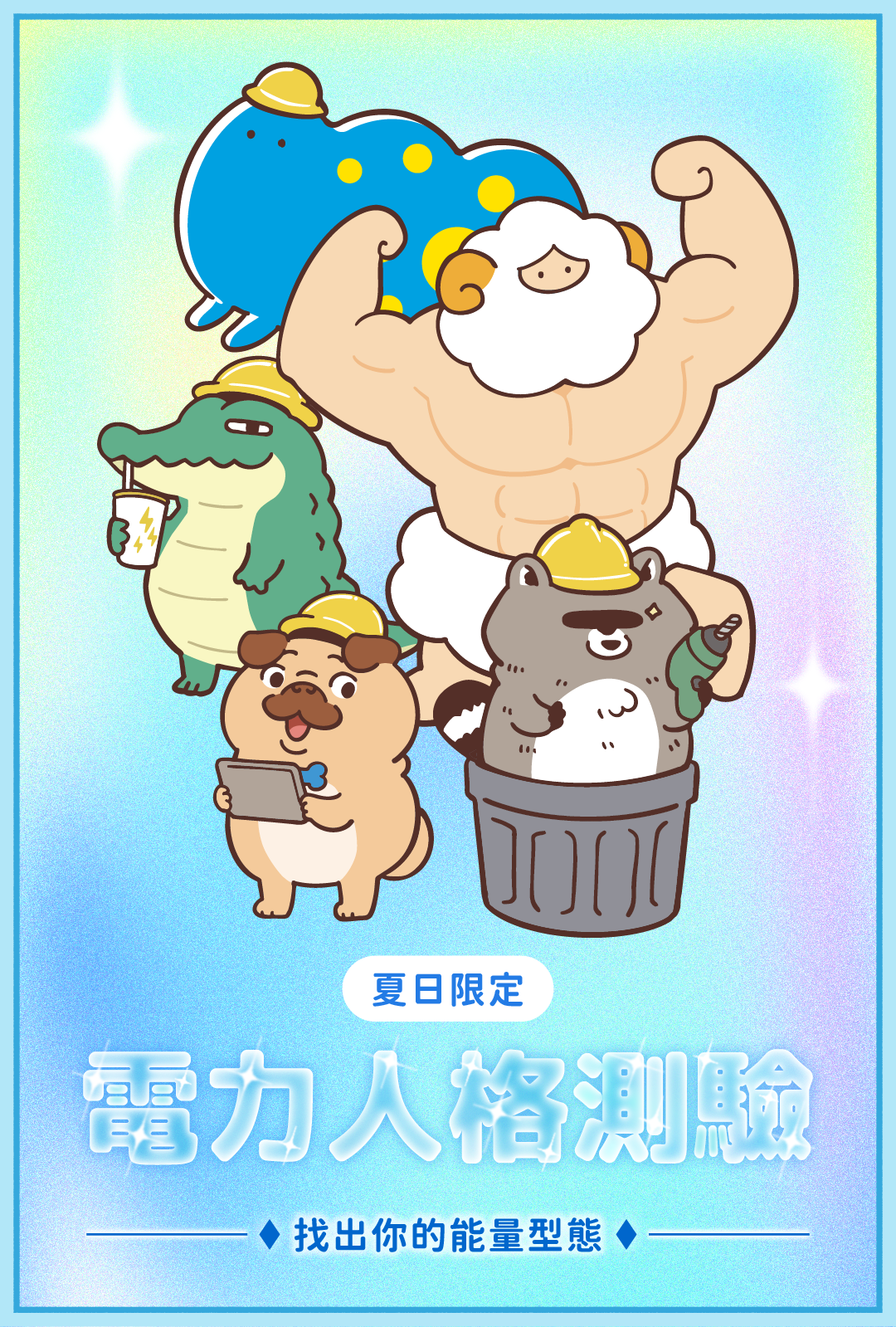 更新封面圖