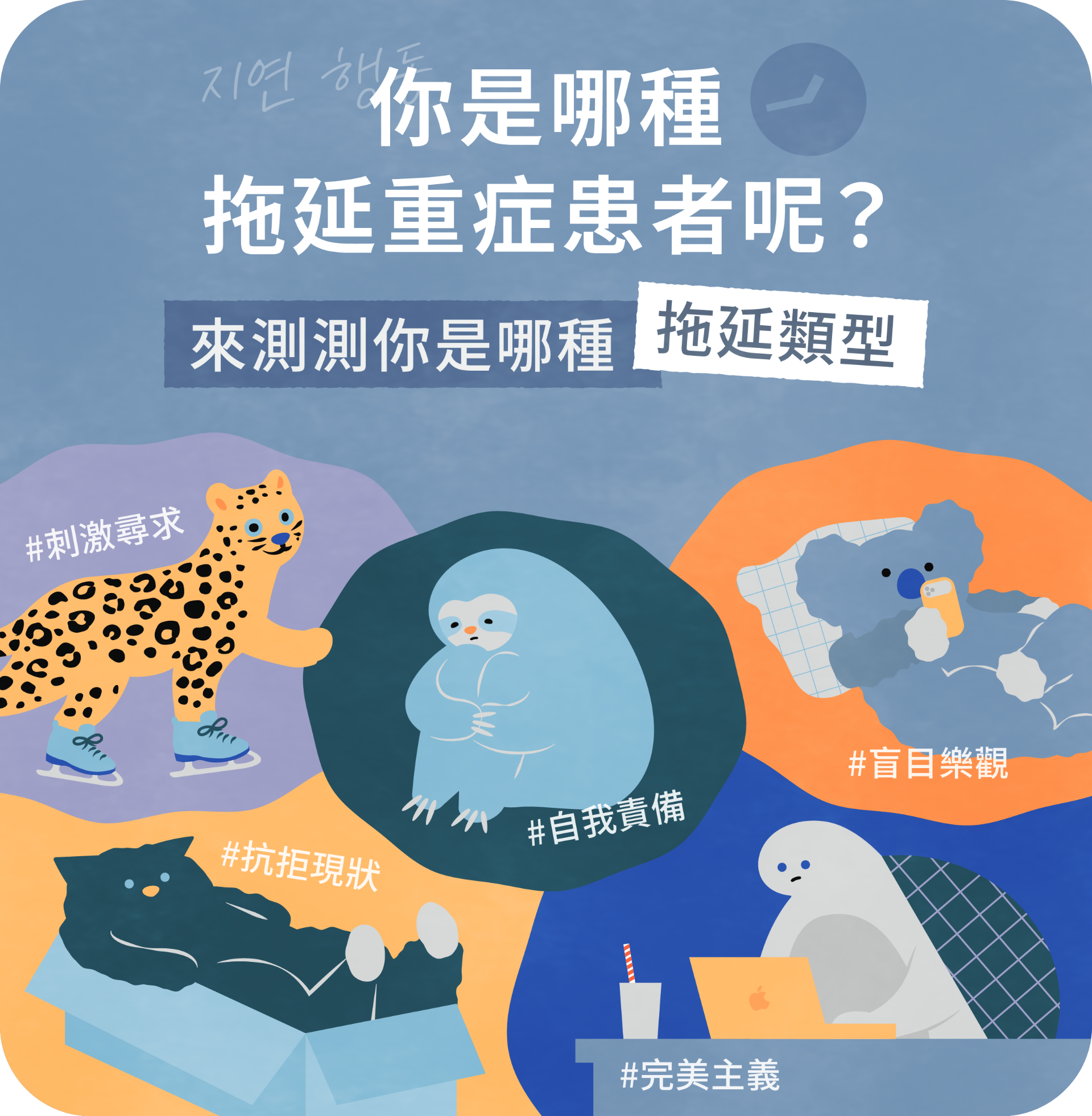 更新封面圖