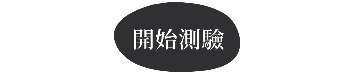 Start