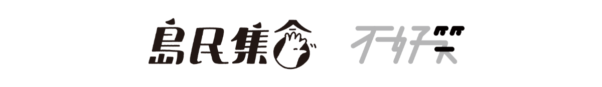 模組 Logo