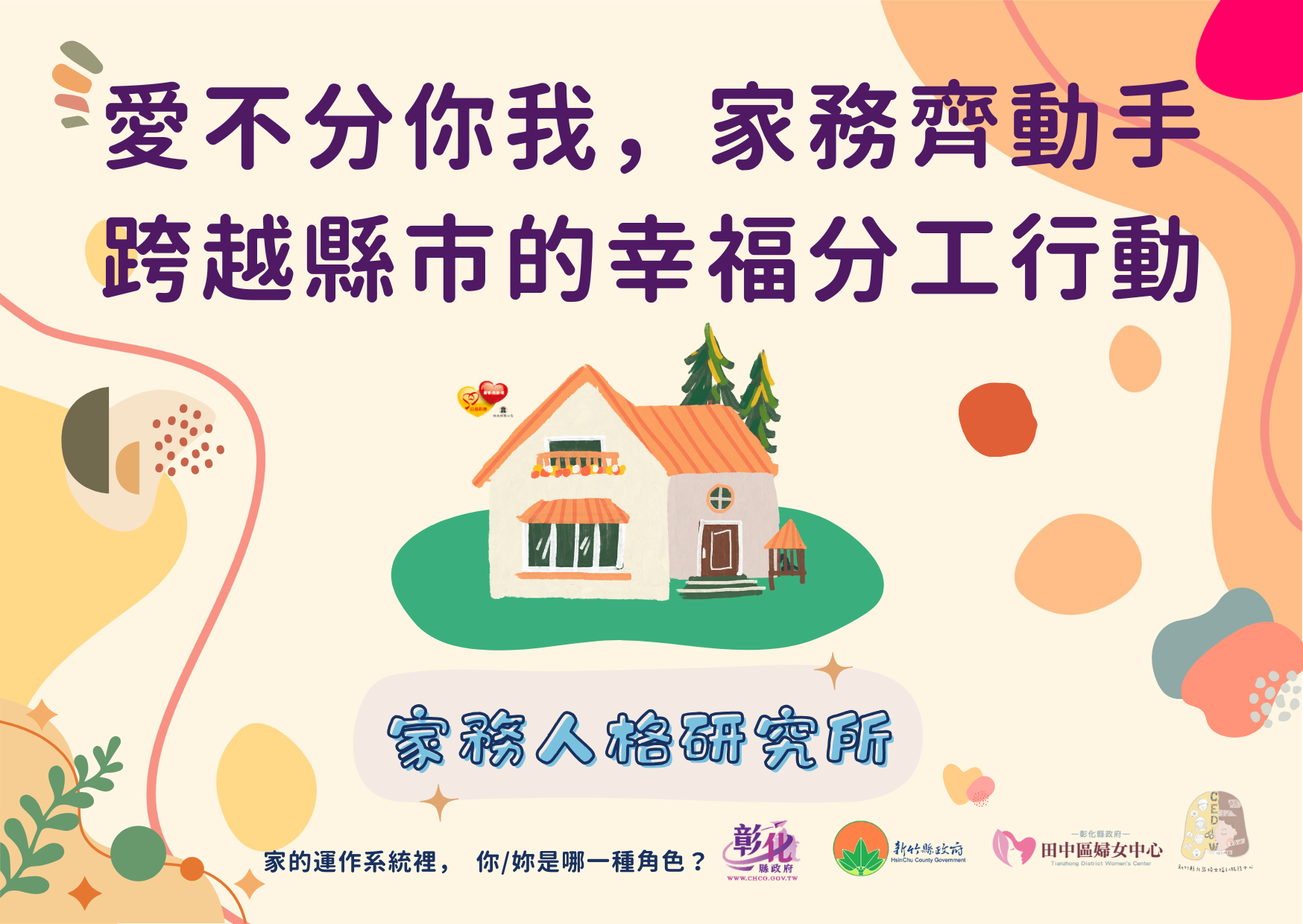 更新封面圖