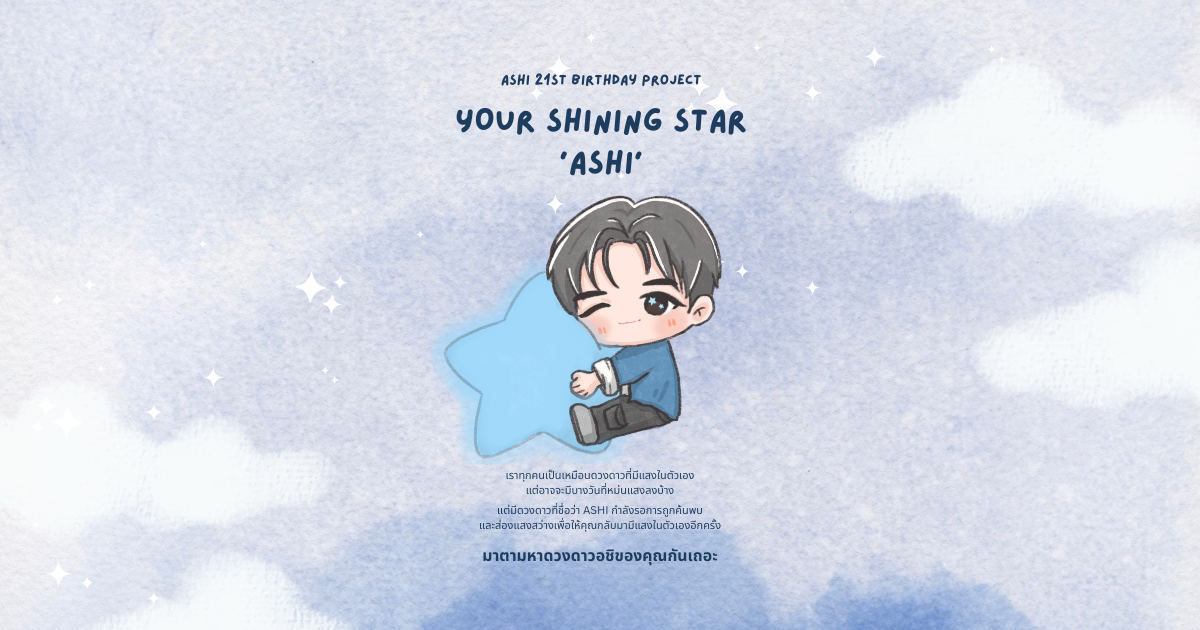 YOUR SHINING STAR 'ASHI'