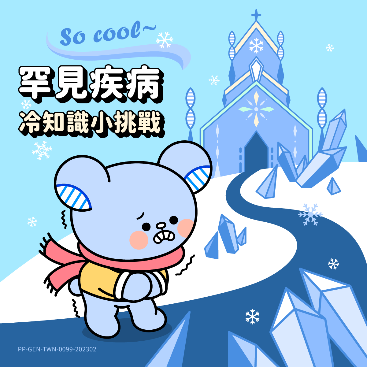 專案視覺/GIF