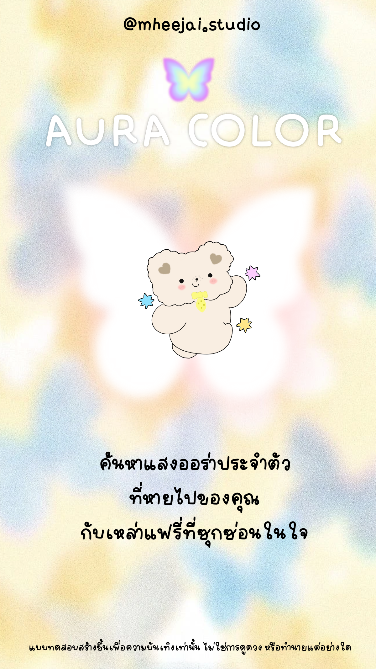 ภาพ/ GIF ของโครงการ