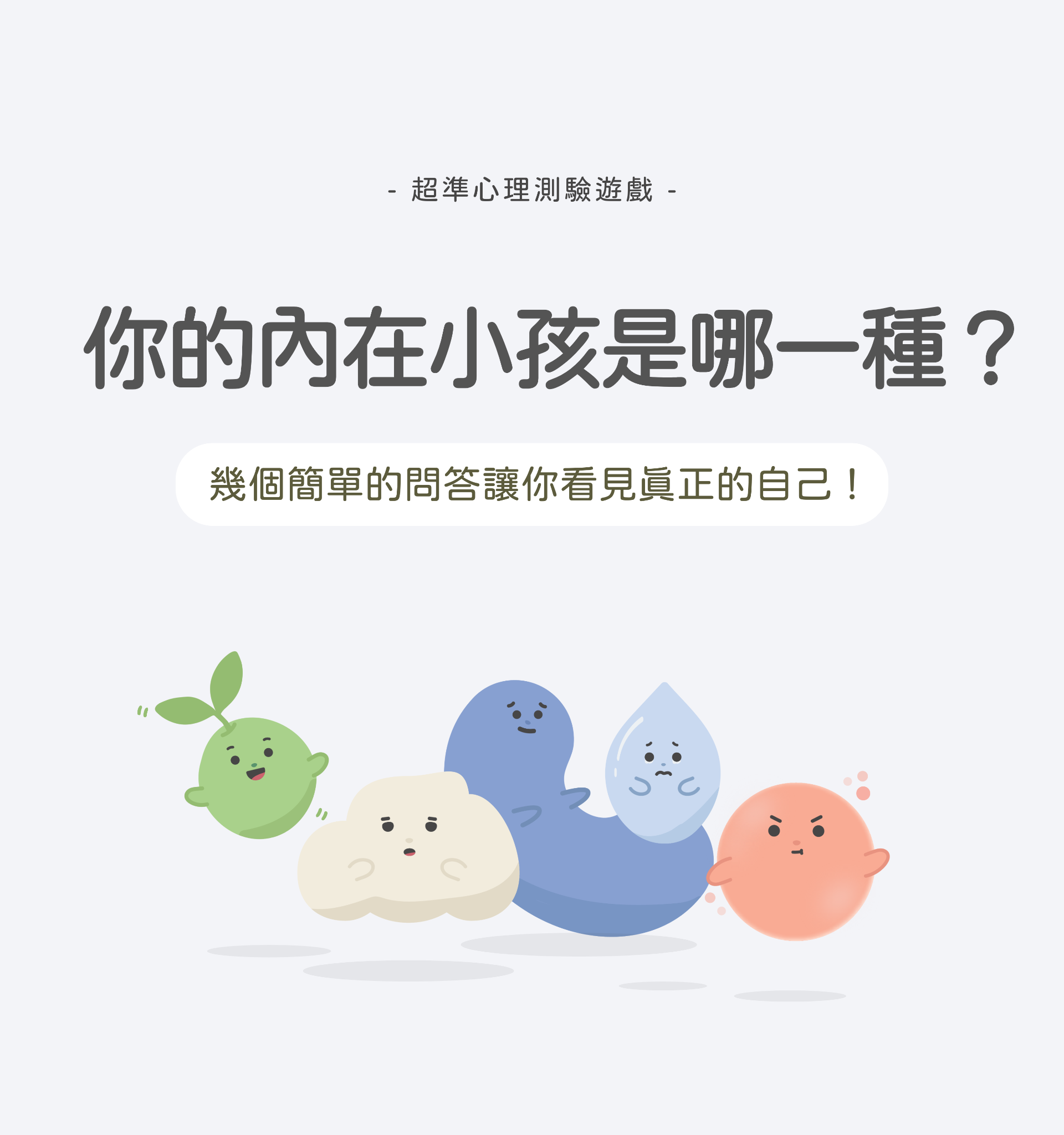 封面圖 / 套用版型編輯