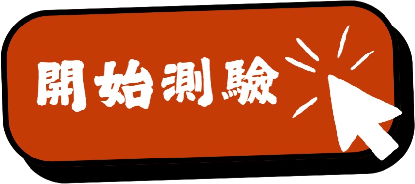 Start