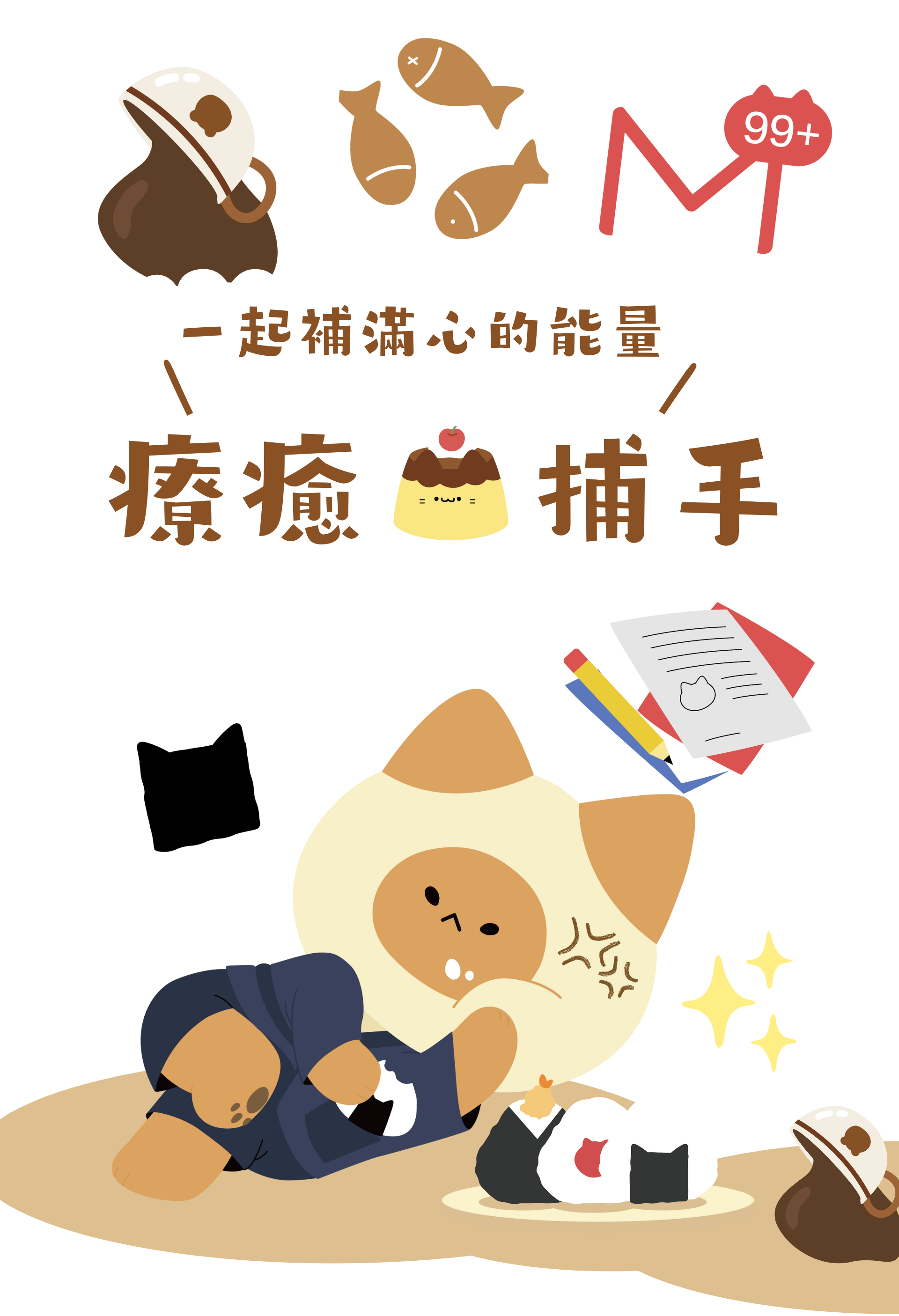 Cover Image / Apply Template Edit