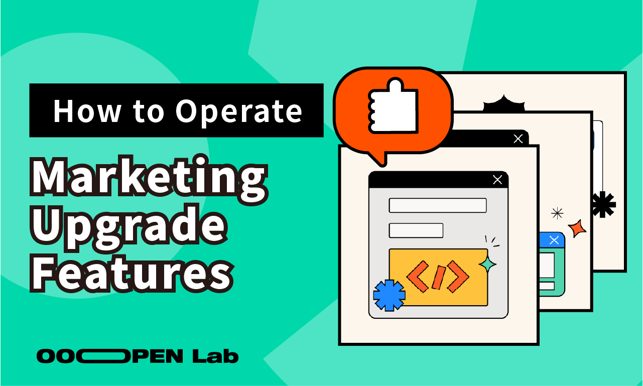 How to Operate Advanced Features: Marketing Upgrade Features