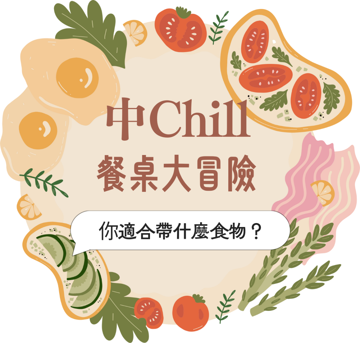 專案視覺/GIF