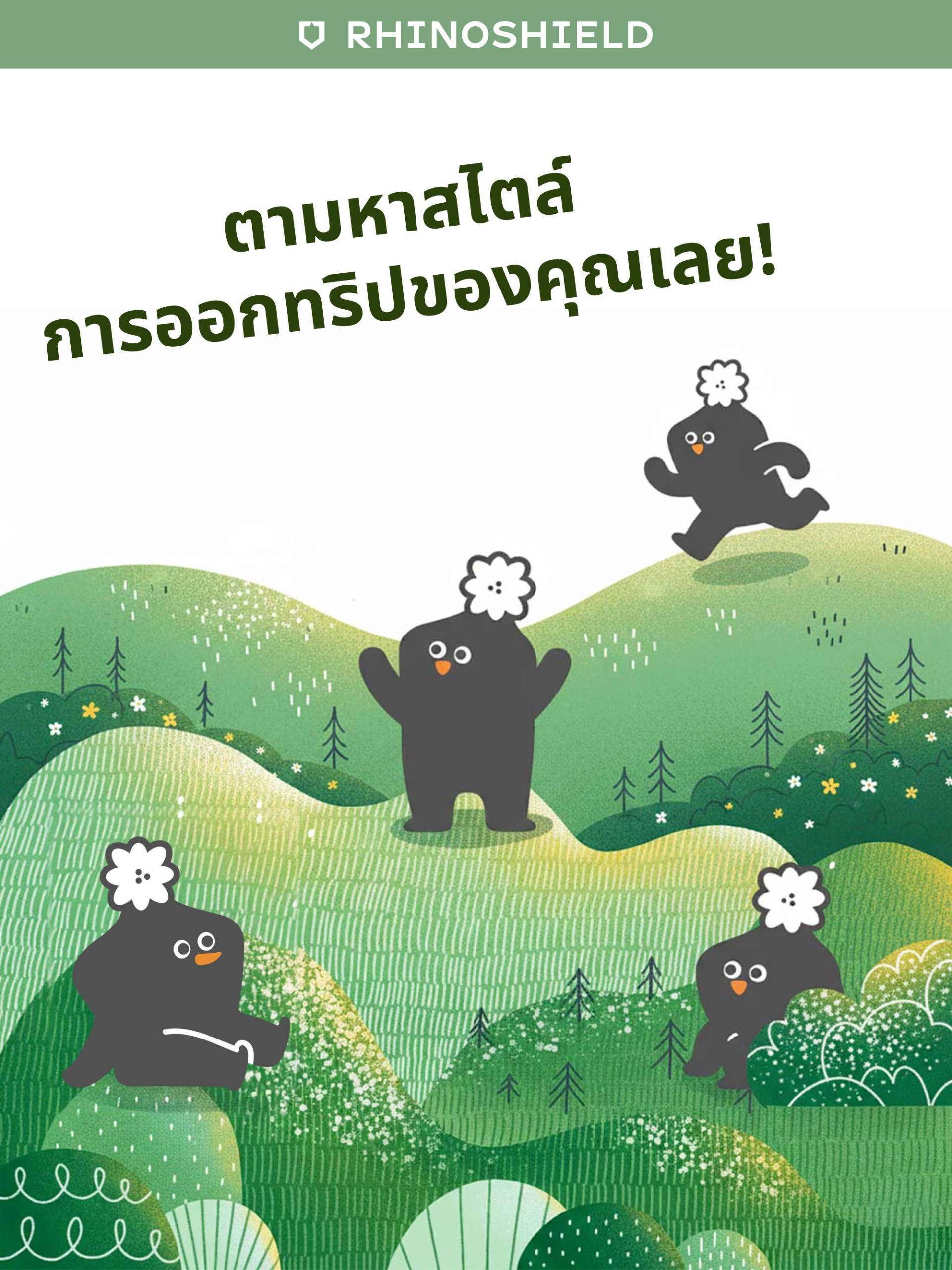 รูปหน้าปก
