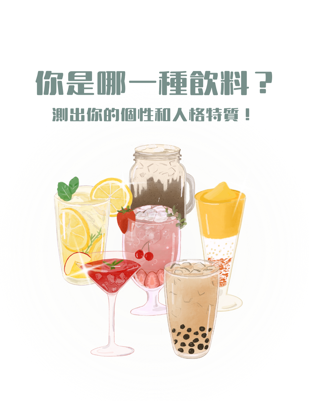 專案視覺/GIF
