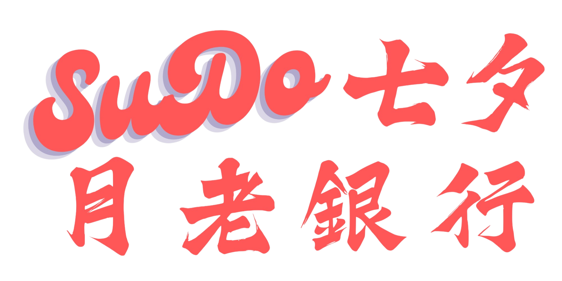 專案 Logo