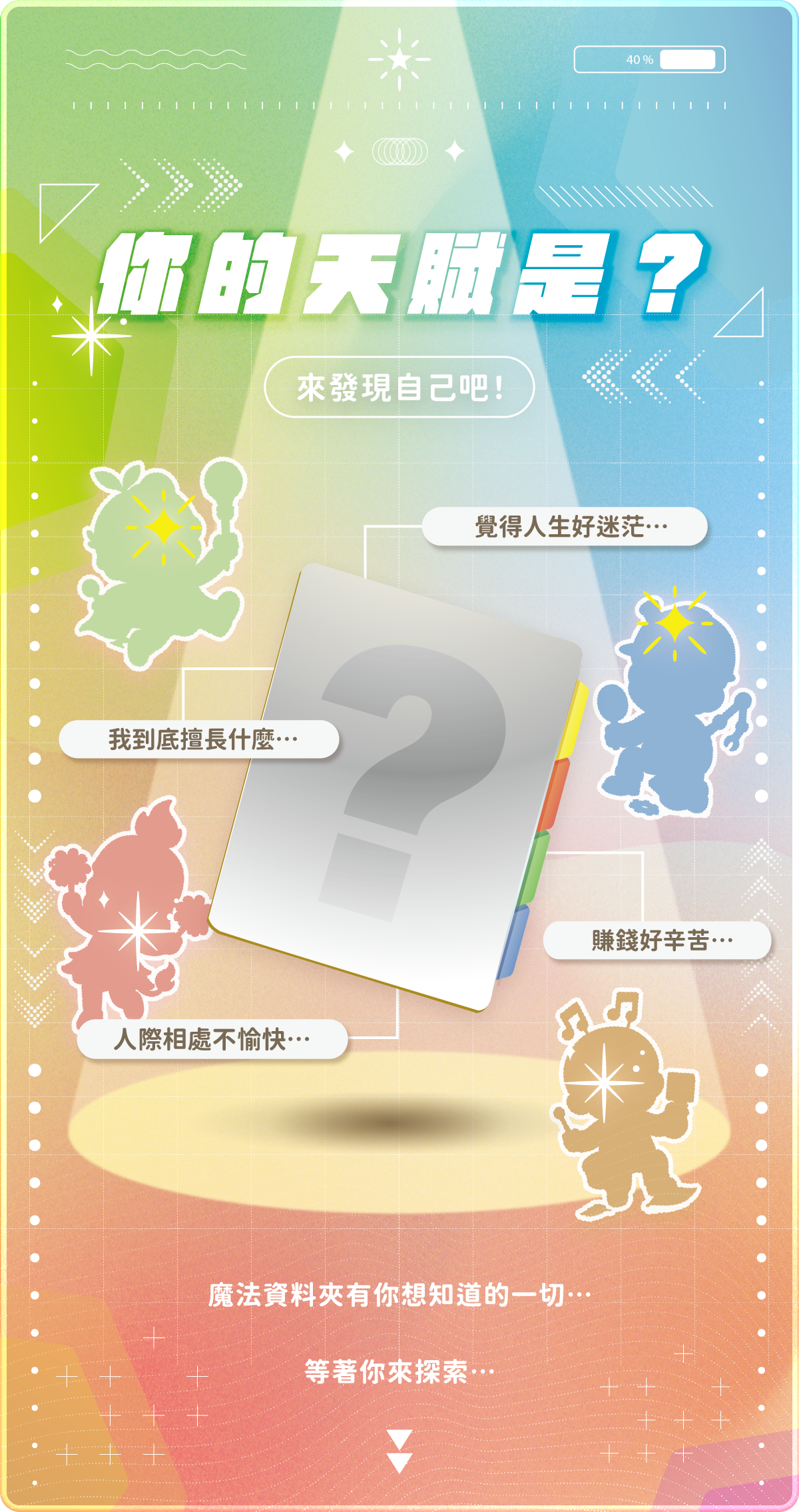 專案視覺/GIF