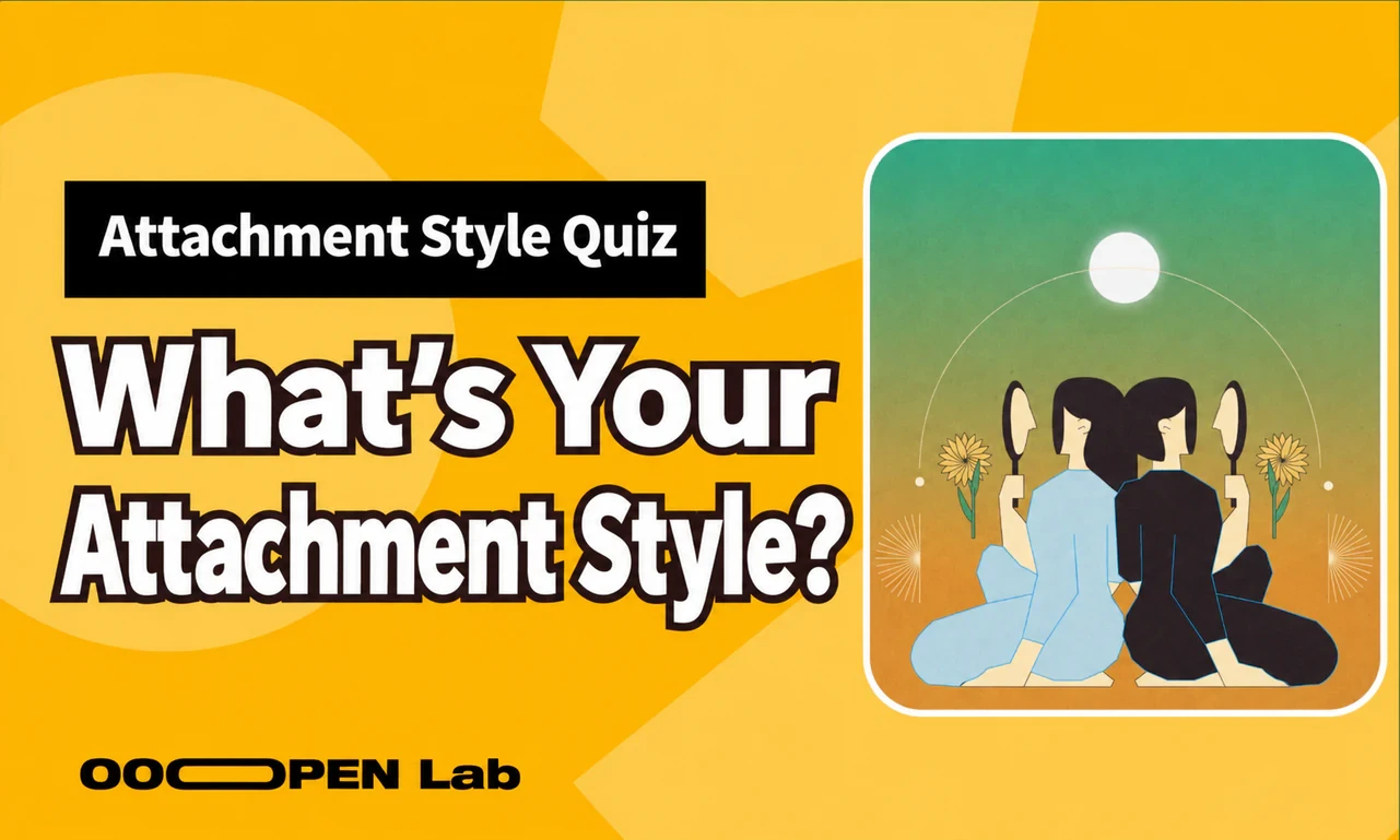 Psychological Test - Attachment Theory Test: Your Attachment Style in a Relationship｜OOOPEN Lab