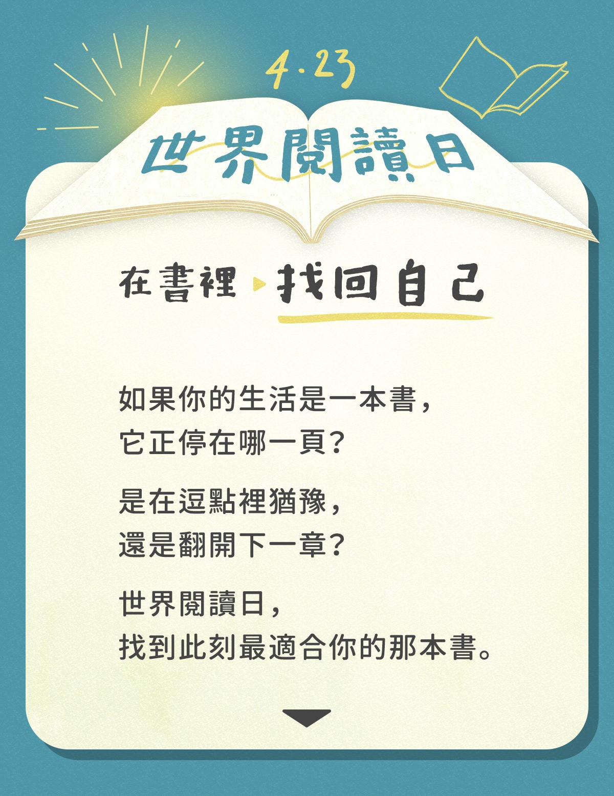 更新封面圖