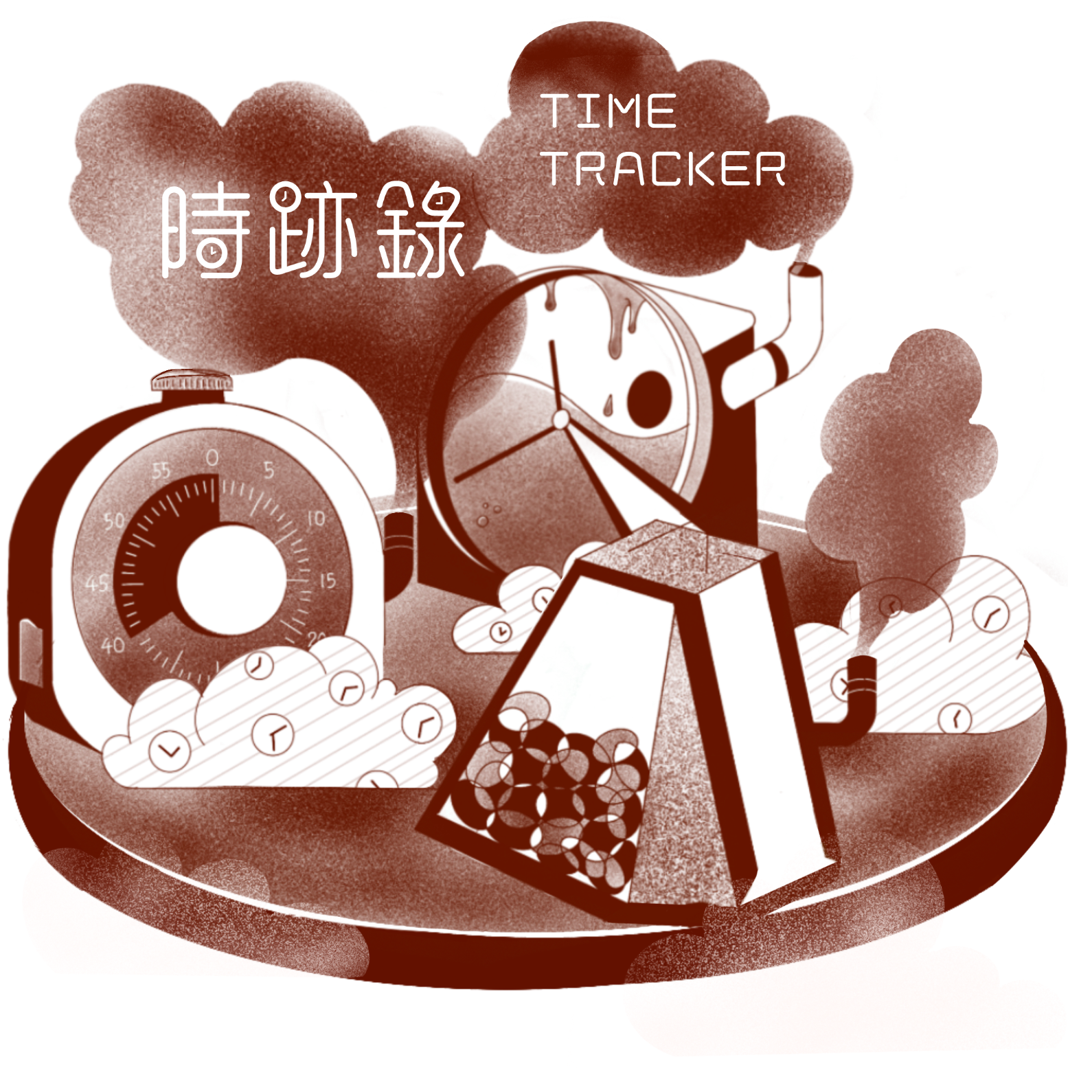 你適合哪一種時間管理方式呢？