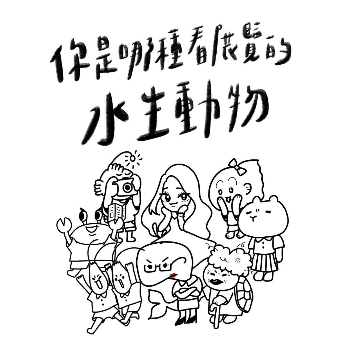 專案視覺/GIF