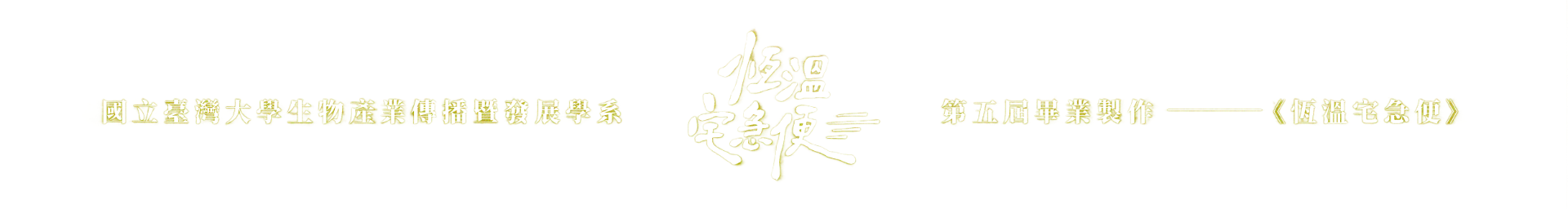 專案 Logo