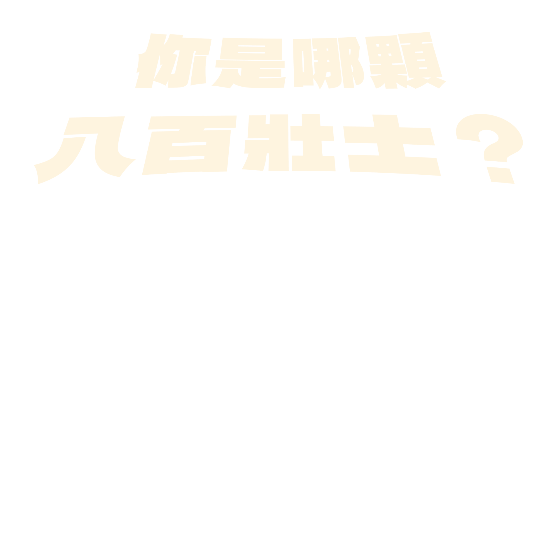 專案視覺/GIF