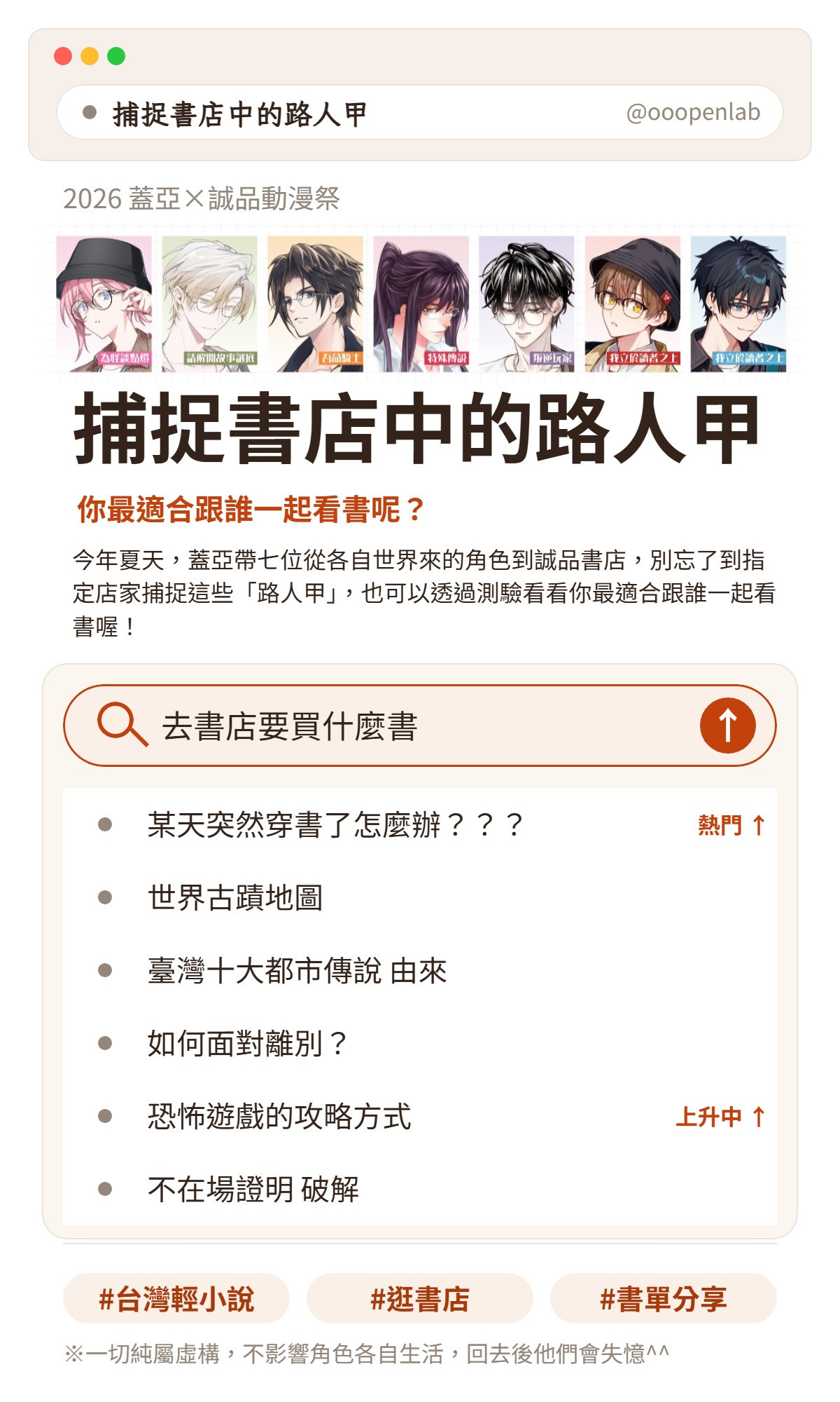 更新封面圖