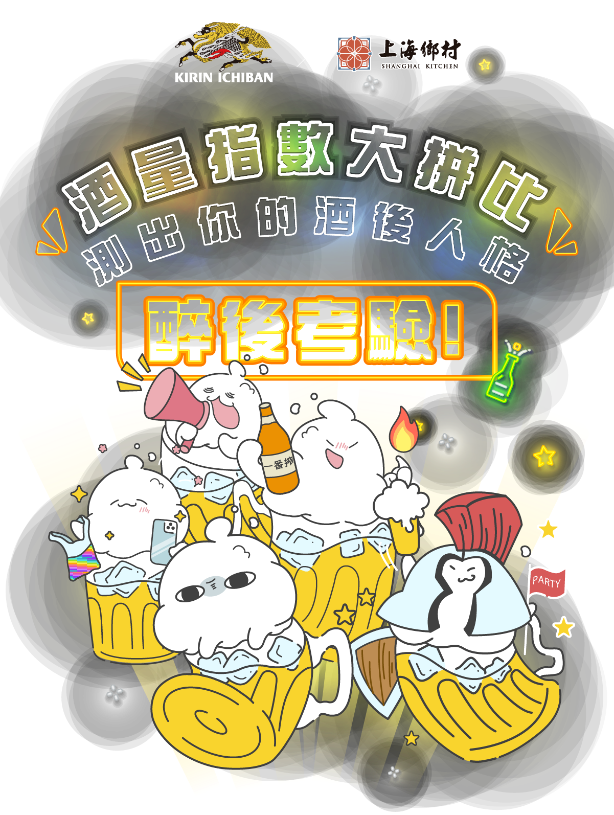 封面圖 / 套用版型編輯