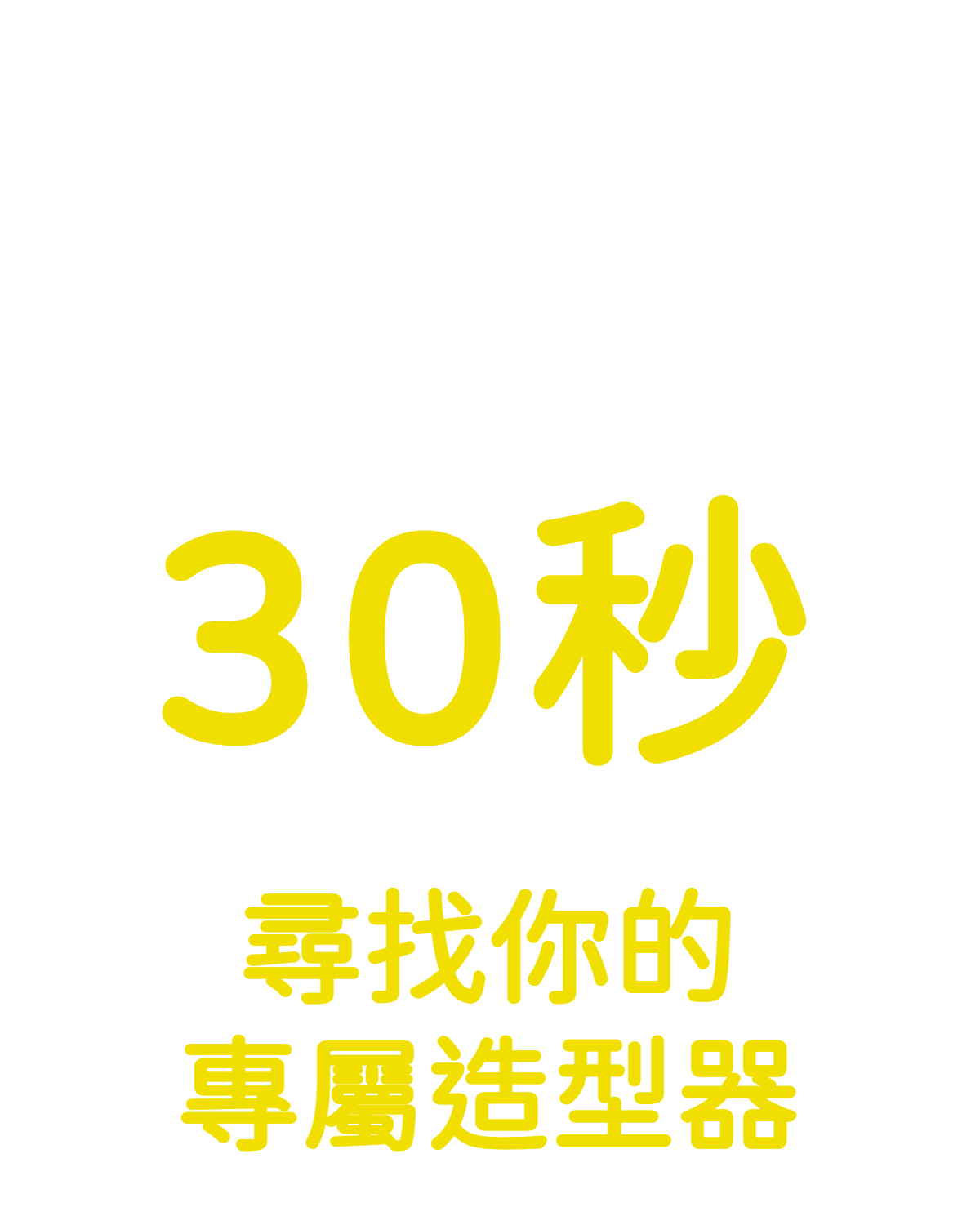 封面圖 / 套用版型編輯