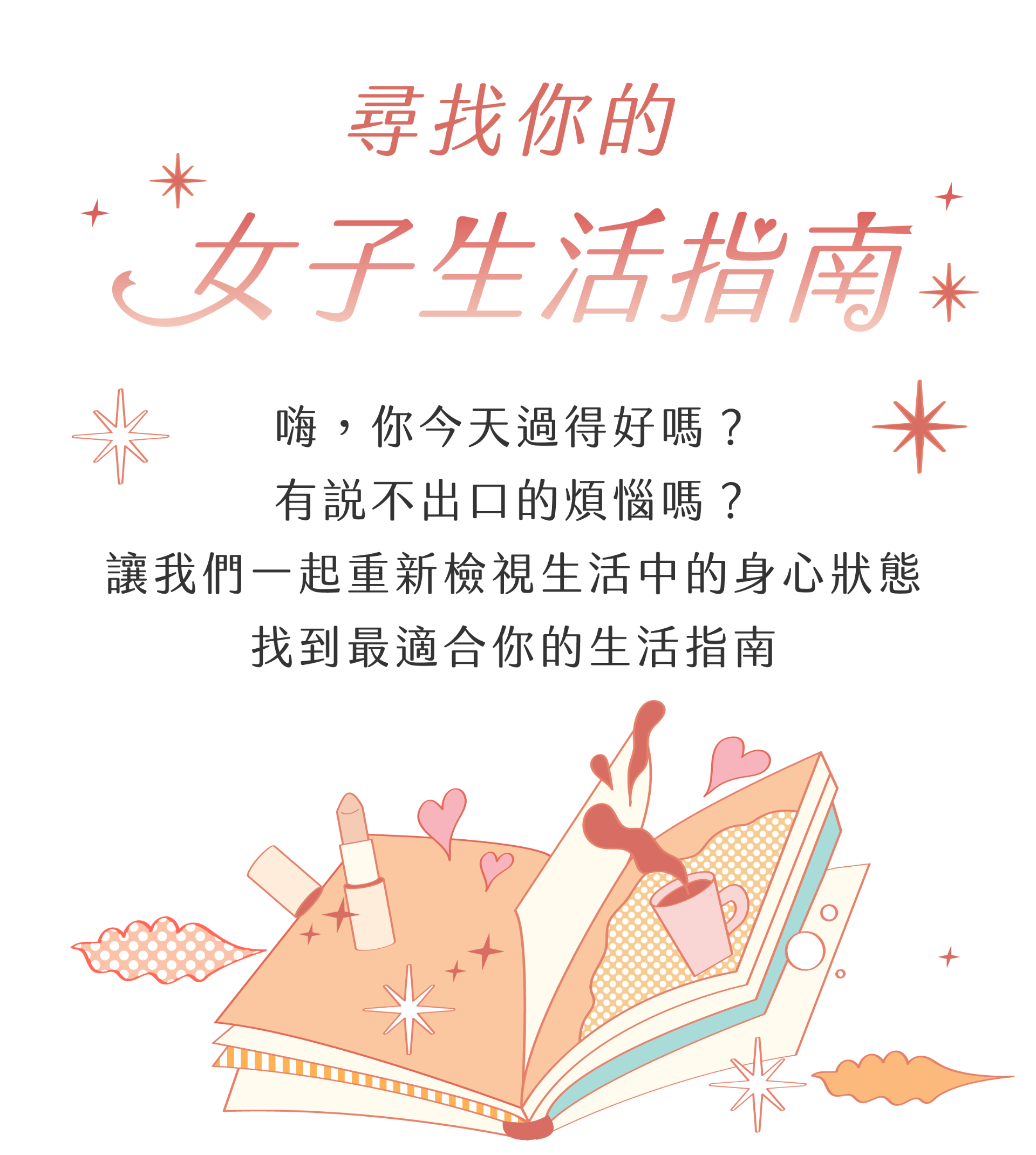專案視覺/GIF