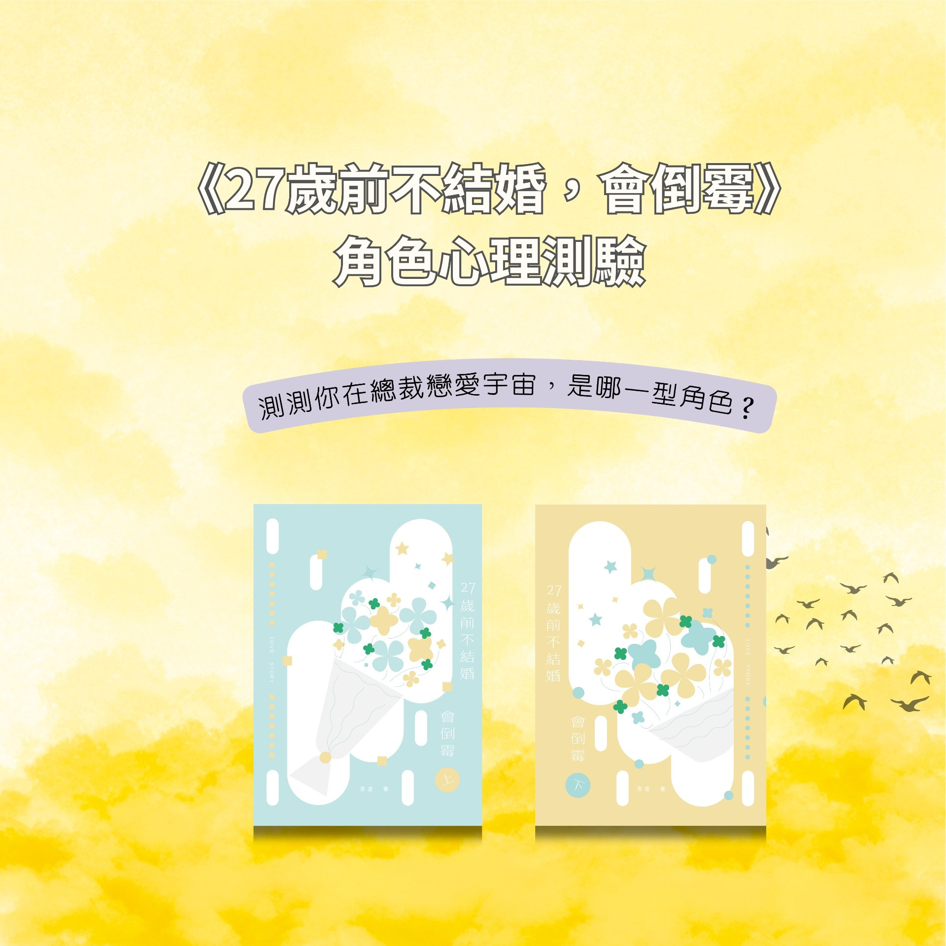 更新封面圖